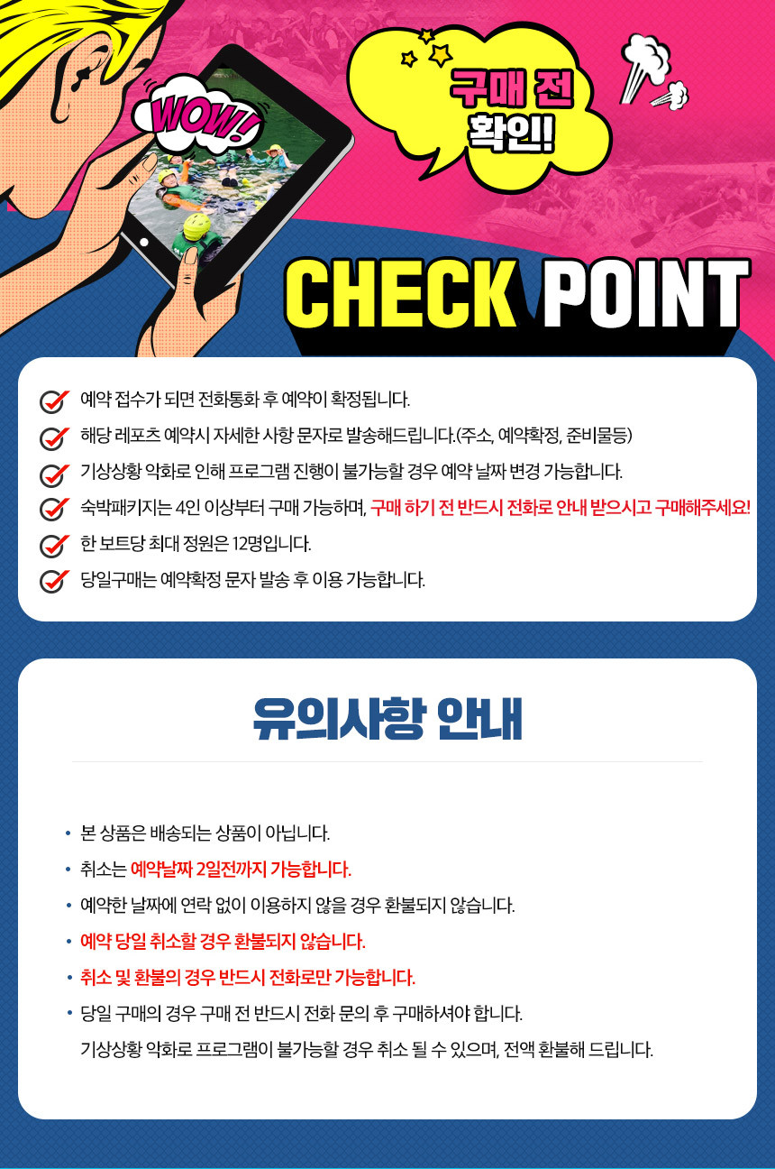 상세페이지