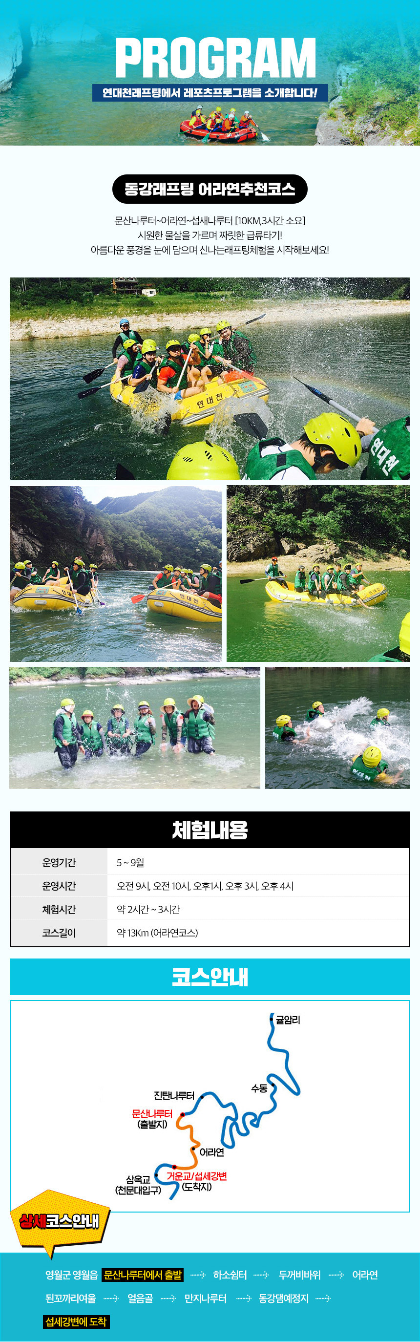 상세페이지