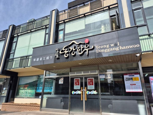 맛집소개